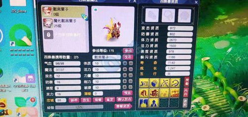 1109傷巨劍震撼出世，天科神器終現(xiàn)江湖，玩家狂喜之際竟當(dāng)場(chǎng)破防